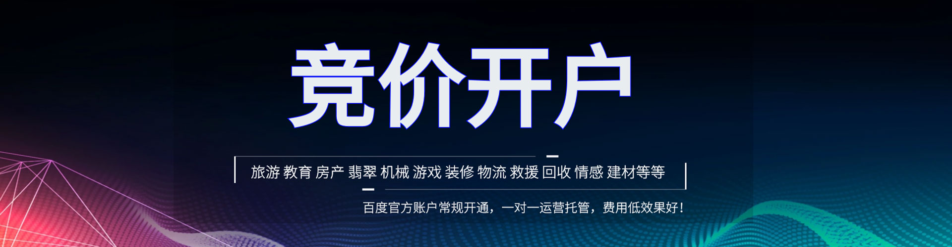 江西sem代理