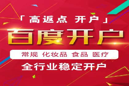 百度竞价包年案例：低成本高回报的广告策略